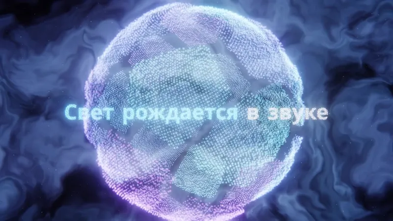 Sphere Fracture