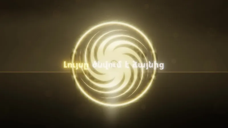 Eternity Wheel